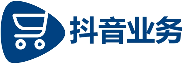 抖音自助平台业务下单真人-dy免费业务自助下单网站-dy自助下单业务低价